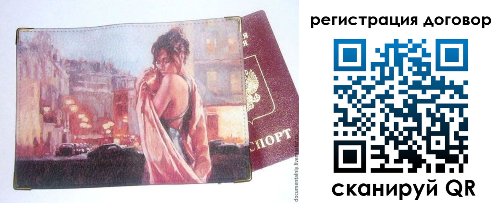 регистрация для школы в Кукморе