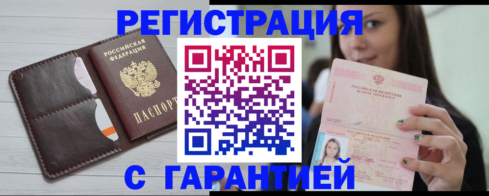 найти адрес прописки в Кукморе