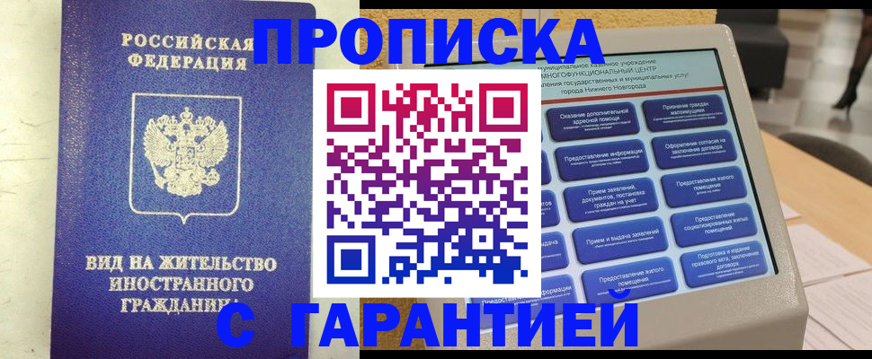 регистрация для школы в Кукморе