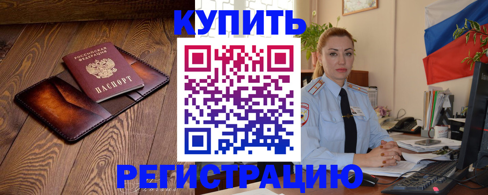 регистрация для дет. сада в Кукморе